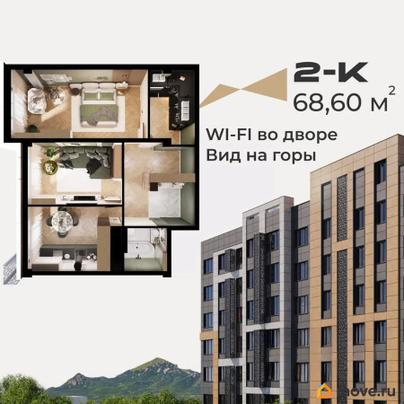 2-комн. квартира, 68.6 м&sup2;