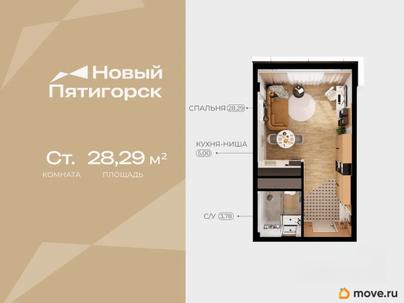 студия, 28.29 м&sup2;