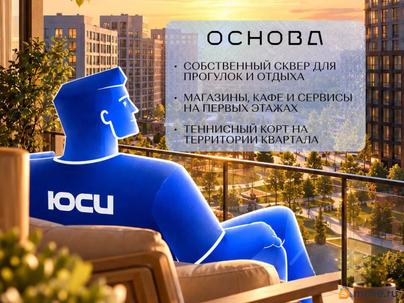 1-комн. квартира, 38.1 м&sup2;