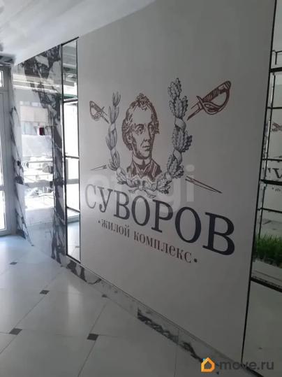 2-комн. квартира, 67.1 м&sup2;