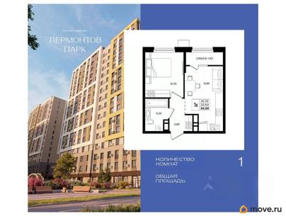 1-комн. квартира, 34 м&sup2;