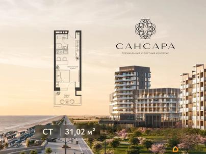 1-комн. апартаменты, 31.02 м&sup2;