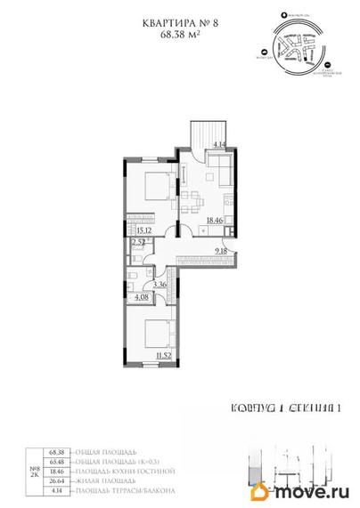 2-комн. квартира, 68.38 м&sup2;