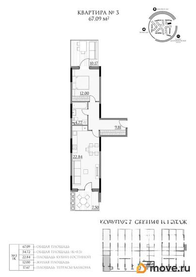 1-комн. квартира, 67.09 м&sup2;