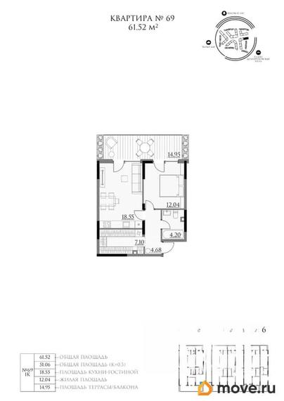 1-комн. квартира, 61.52 м&sup2;