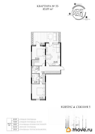 2-комн. квартира, 85.09 м&sup2;