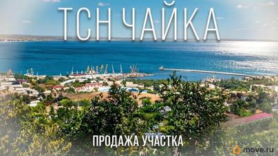 земельный участок, 11 соток