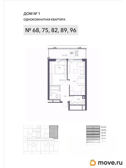 1-комн. квартира, 55.11 м&sup2;