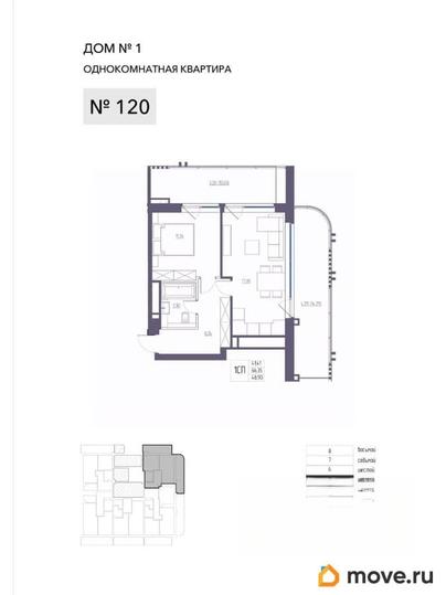 1-комн. квартира, 66.35 м&sup2;