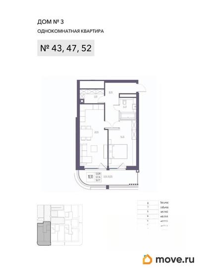 1-комн. квартира, 63.34 м&sup2;