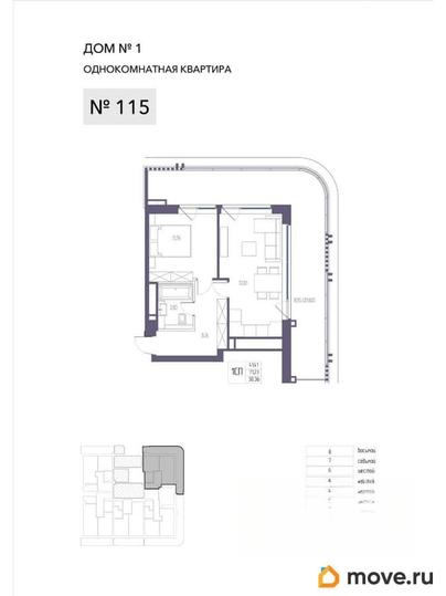1-комн. квартира, 71.23 м&sup2;
