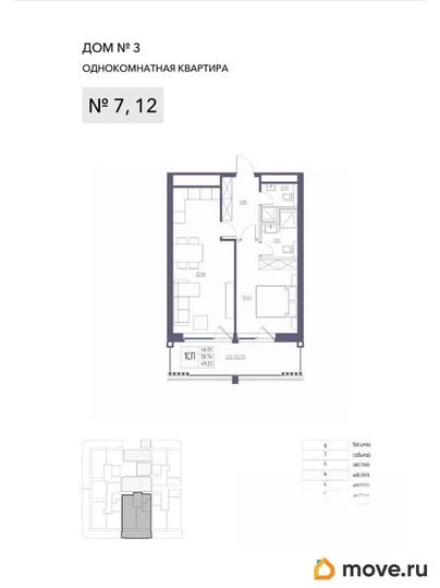 1-комн. квартира, 56.74 м&sup2;