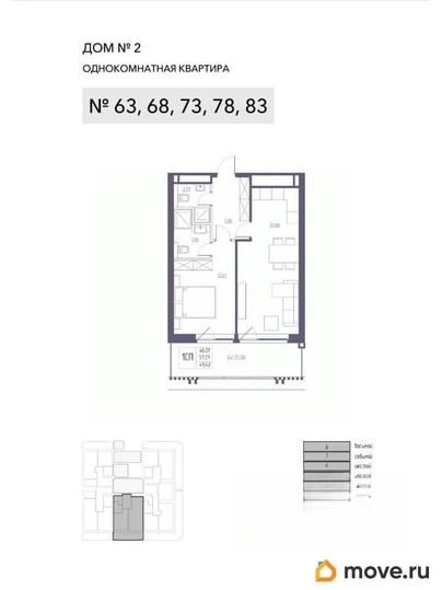 1-комн. квартира, 57.37 м&sup2;