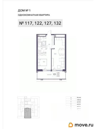 1-комн. квартира, 57.32 м&sup2;