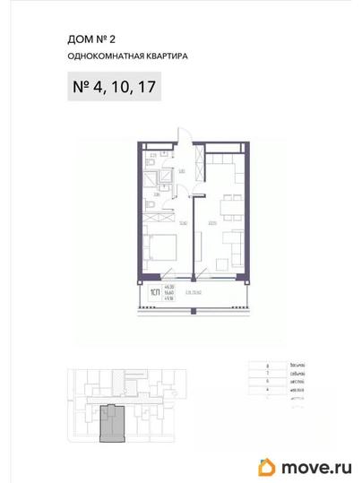 1-комн. квартира, 56.6 м&sup2;