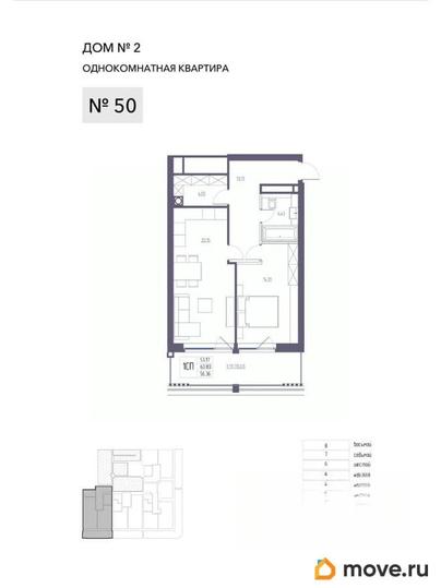 1-комн. квартира, 63.8 м&sup2;