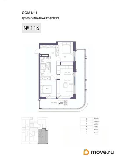 2-комн. квартира, 89.35 м&sup2;