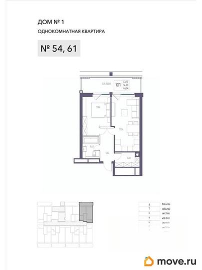 1-комн. квартира, 54.39 м&sup2;
