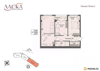 2-комн. квартира, 60.48 м&sup2;