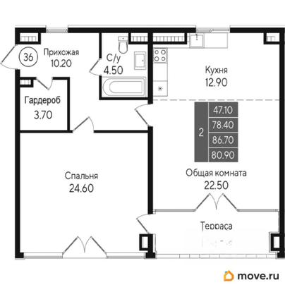 2-комн. квартира, 86.7 м&sup2;