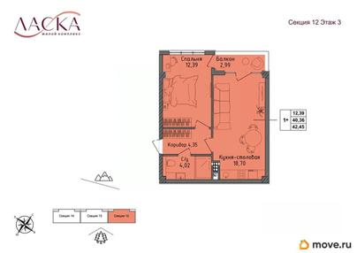 1-комн. квартира, 40.36 м&sup2;