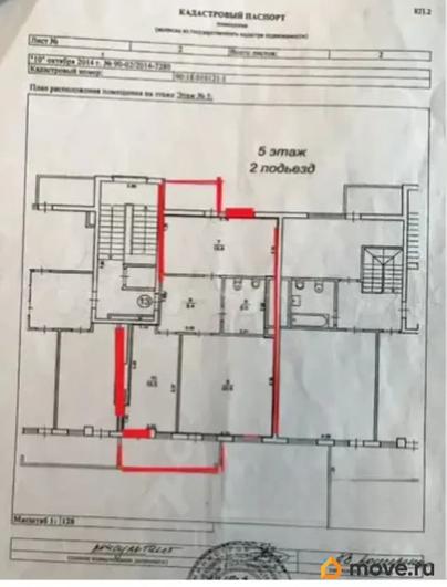 2-комн. квартира, 72 м&sup2;