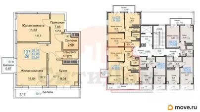 2-комн. квартира, 52.64 м&sup2;