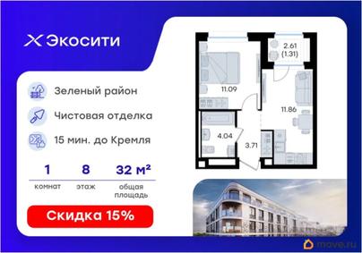 1-комн. квартира, 32.01 м&sup2;