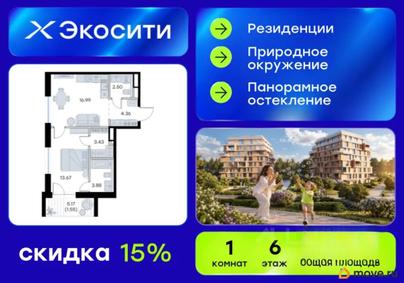 1-комн. квартира, 46.38 м&sup2;