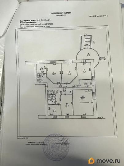 офис, 120 м&sup2;