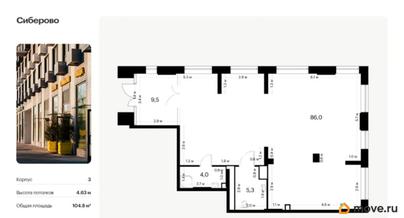 свободного назначения, 104.8 м&sup2;