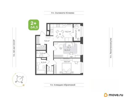 2-комн. квартира, 64.5 м&sup2;