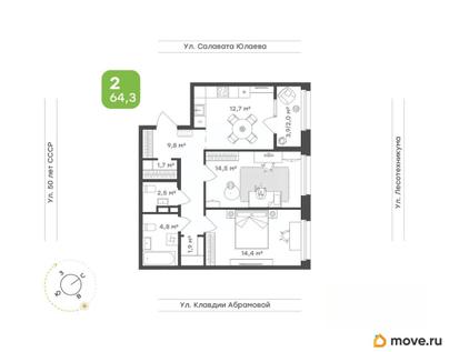 2-комн. квартира, 64.3 м&sup2;