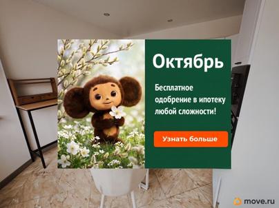 3-комн. квартира, 73.8 м&sup2;