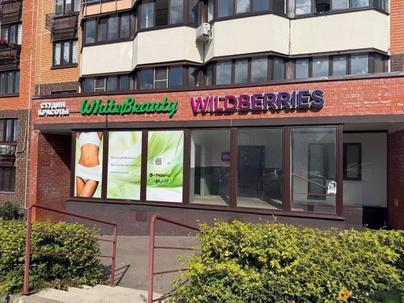 свободного назначения, 82 м&sup2;
