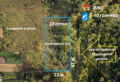 земельный участок, 10.24 сотки
