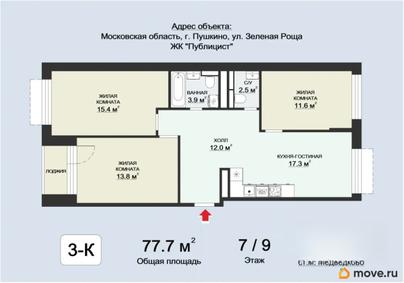 3-комн. квартира, 77.71 м&sup2;