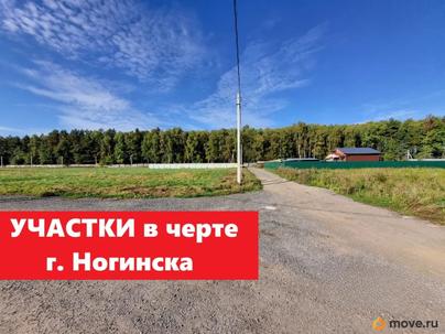 земельный участок, 8.7 сотки