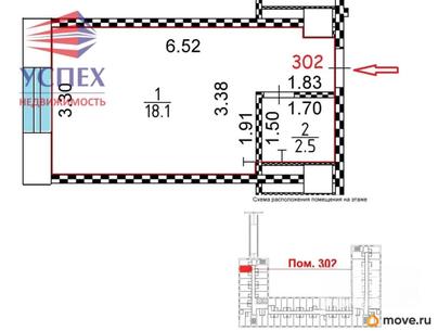 1-комн. апартаменты, 20.6 м&sup2;