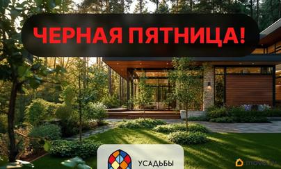 земельный участок, 7 соток
