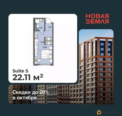 студия, 22.11 м&sup2;