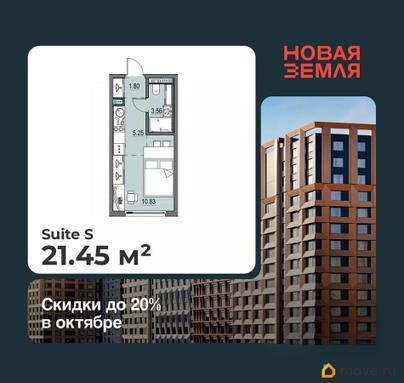 студия, 21.45 м&sup2;