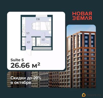 студия, 26.66 м&sup2;