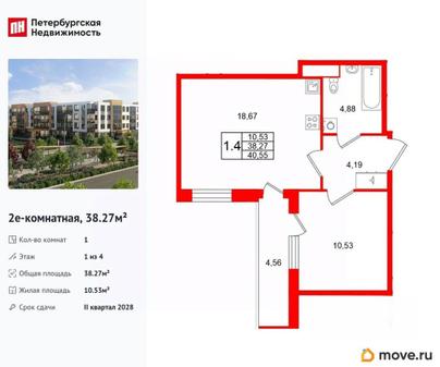1-комн. квартира, 38.27 м&sup2;