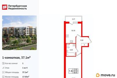 1-комн. квартира, 37.1 м&sup2;