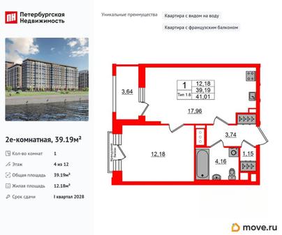 1-комн. квартира, 39.19 м&sup2;