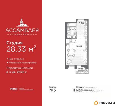 студия, 28.33 м&sup2;