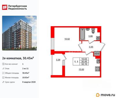 1-комн. квартира, 30.45 м&sup2;