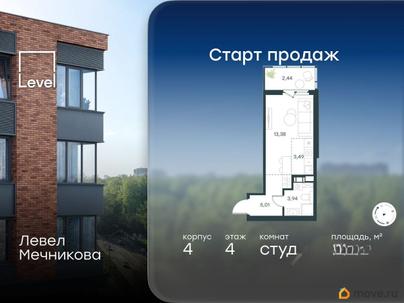 студия, 28.1 м&sup2;