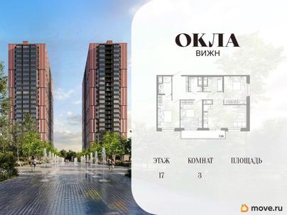 3-комн. квартира, 80.18 м&sup2;